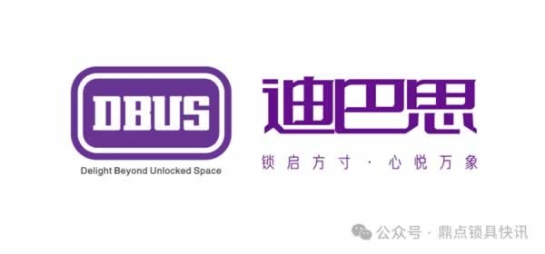 智能門鎖
