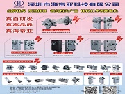 海帝亞科技｜專注智能鎖電機，以精工之心守護(hù)每一扇門的開啟
