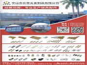 拒絕將就！選鎖具五金，眾榮用自研技術(shù)與全鏈服務(wù)定義安心
