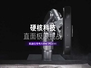 權(quán)威認(rèn)證加持！凱迪仕聯(lián)合德國萊茵TüV，定義智能鎖品質(zhì)新高度
