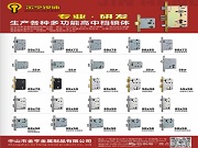金亨鎖體 | 專注中高端鎖體智造，以專業(yè)定義安全標(biāo)準(zhǔn)