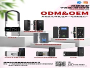 選智能鎖,何必輾轉(zhuǎn)?瑋德鎖業(yè)丨源頭工廠的實(shí)力,就是您最大的底氣!