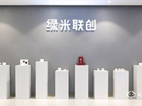 對話綠米聯創(chuàng)CEO游延筠:創(chuàng)業(yè)就像走迷宮,總是遇到十字路口