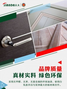 品牌質量