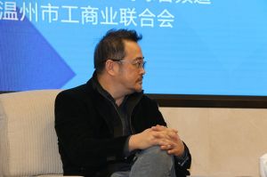 2018溫州定制家居年會