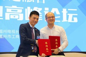 2018溫州定制家居年會