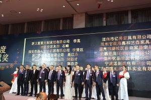 2018溫州定制家居年會