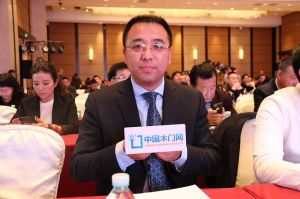 2017年全國市場、工程木門企業(yè)產(chǎn)品質(zhì)量、售后服務(wù)雙承諾活動
