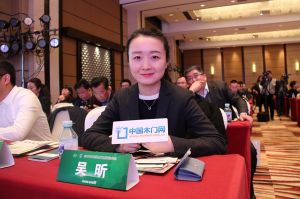 2017年全國市場、工程木門企業(yè)產(chǎn)品質(zhì)量、售后服務(wù)雙承諾活動