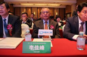 2017年全國市場、工程木門企業(yè)產(chǎn)品質(zhì)量、售后服務(wù)雙承諾活動