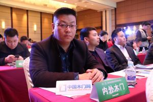 2017年全國市場、工程木門企業(yè)產(chǎn)品質(zhì)量、售后服務(wù)雙承諾活動