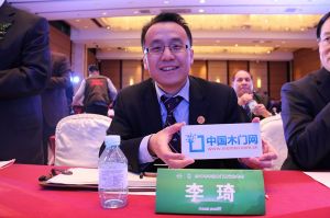 2017年全國市場、工程木門企業(yè)產(chǎn)品質(zhì)量、售后服務(wù)雙承諾活動