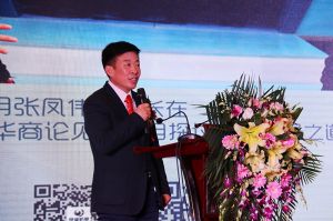 2017年全國市場、工程木門企業(yè)產(chǎn)品質(zhì)量、售后服務(wù)雙承諾活動