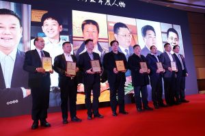 2017年全國市場、工程木門企業(yè)產(chǎn)品質(zhì)量、售后服務(wù)雙承諾活動
