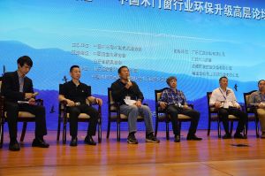 2018中國木門窗行業環保升級高層論壇