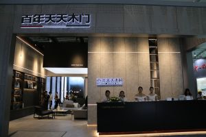 第六屆中國(guó)西部門(mén)窗定制家居展