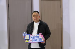 2023第八屆臨沂門業博覽會