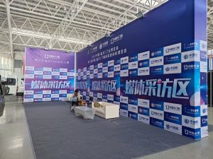 2023第八屆臨沂門業博覽會