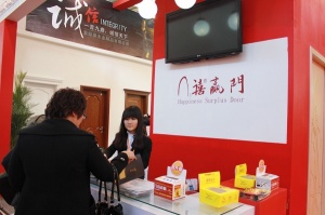 2013北京門展中國木門網專訪-喜迎門木門