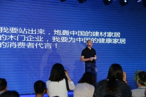 領導發言