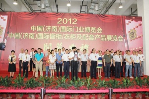 2012中國（濟南）國際門業博覽會