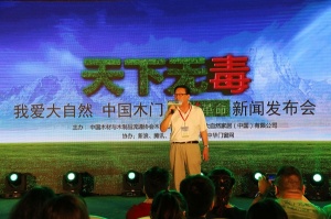 領導發言