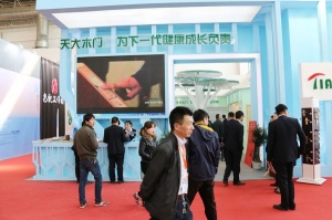 天大木門(mén)展館欣賞